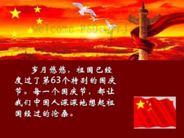 探索三大派系:皖系,直系,获取更多知识